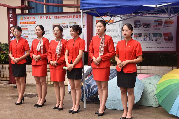 攜手十年，共譜華章——昆明廣福老年病醫院十周年慶典紀實